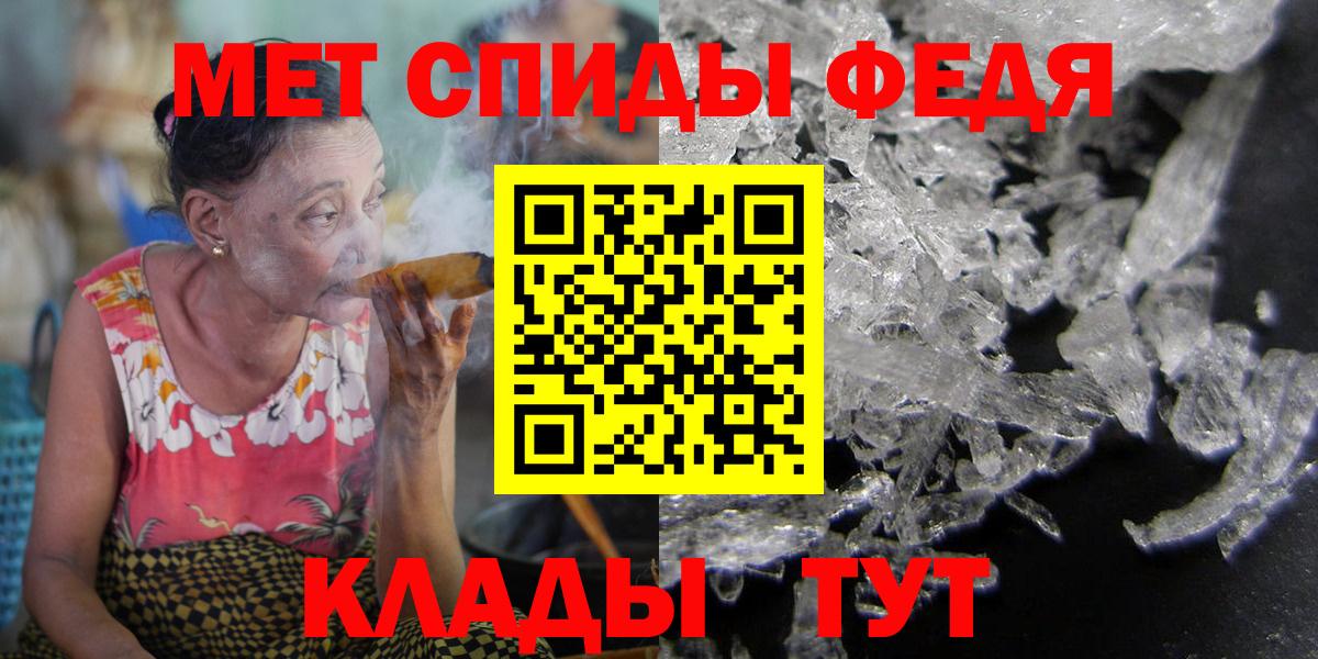 Нижнекамск  Amphetamine 97%  Амфетамин  Вход с VPN 