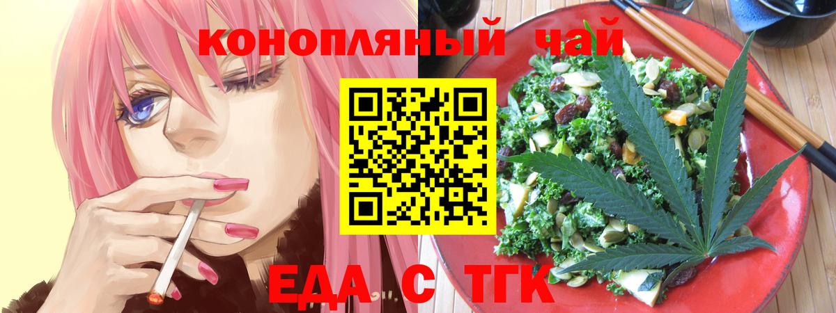 Галлюциногенные грибы Нижнекамск