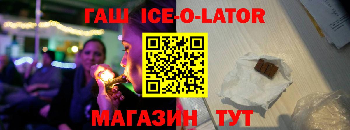 Гашиш VHQ Нижнекамск