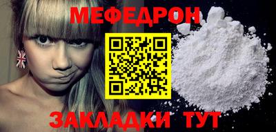 марихуана Татарск