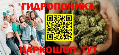 марихуана Татарск