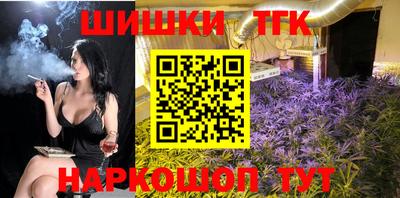 марихуана Татарск
