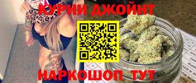 марихуана Татарск