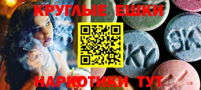 марихуана Татарск