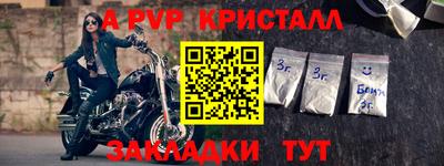 марихуана Татарск