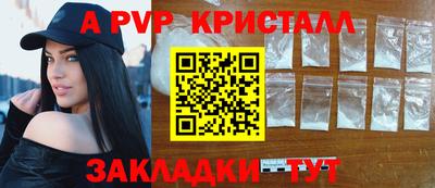 хмурый Тара