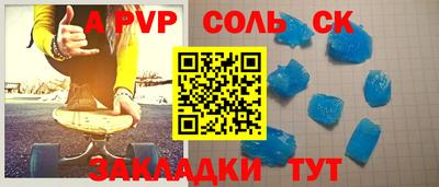 марихуана Татарск