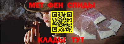марихуана Татарск