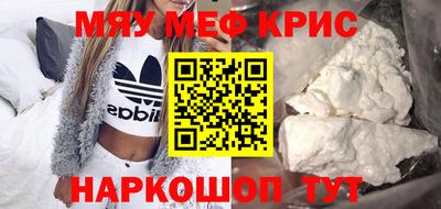 марихуана Татарск