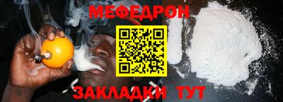 хмурый Тара