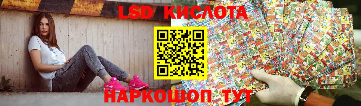 ЛСД экстази ecstasy Нижнекамск