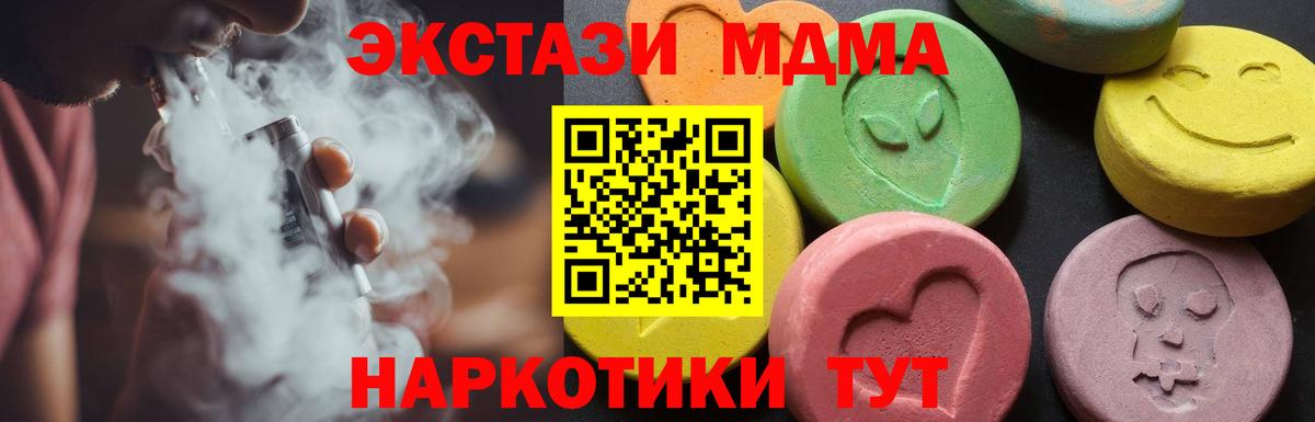 Мефедрон кристаллы  ГАШ  ГАШИШ  Вход с VPN  Cocaine  Нижнекамск  Конопля  МЕФ 