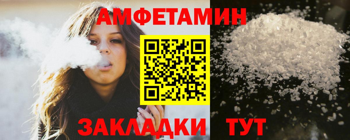 Нижнекамск  Первитин пудра  Вход с VPN  Первитин пудра 