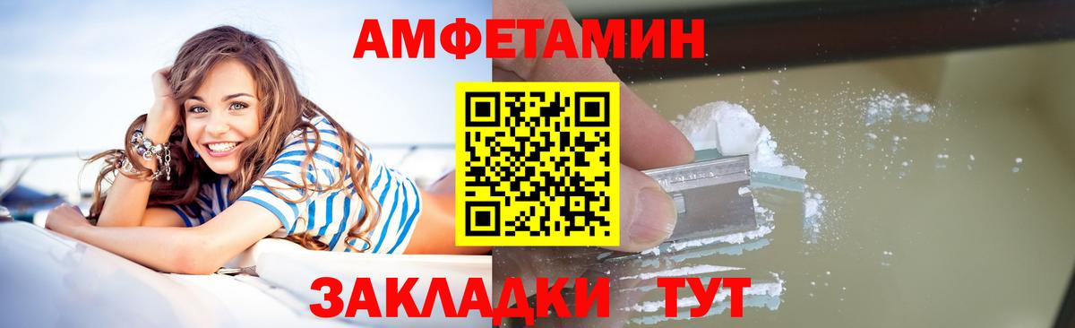 Первитин Methamphetamine Нижнекамск