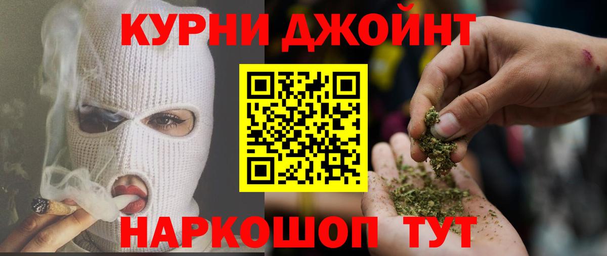 Канабис Bruce Banner  Конопля конопля  Канабис сатива  Каннабис семена  Нижнекамск  Вход с VPN 